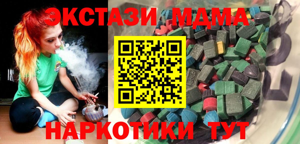 ЭКСТАЗИ Punisher  Вход с VPN  Уссурийск  ЭКСТАЗИ  ЭКСТАЗИ диски 