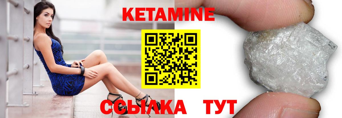 Кокаин  Уссурийск  Вход с VPN  А ПВП СК кристаллы  Гашиш  Бошки Шишки  Купить наркотики  МЕФ кристаллы  МЕТАМФЕТАМИН 