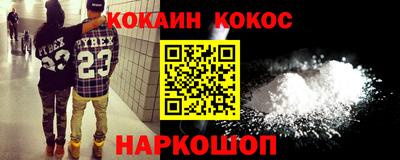 шишки Малгобек