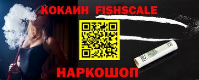 шишки Малгобек