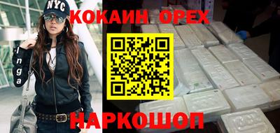 скорость Малоярославец