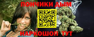 шишки Малгобек