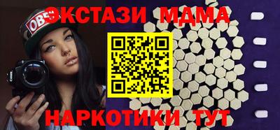 MDMA Premium VHQ Мариинск