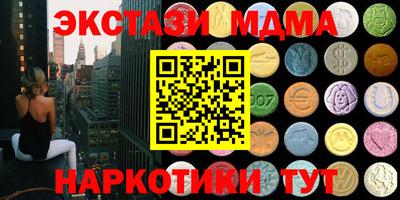 MDMA Premium VHQ Мариинск