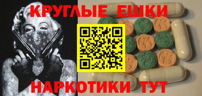 MDMA Premium VHQ Мариинск