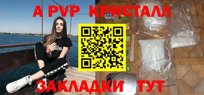 шишки Малгобек