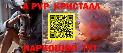 шишки Малгобек