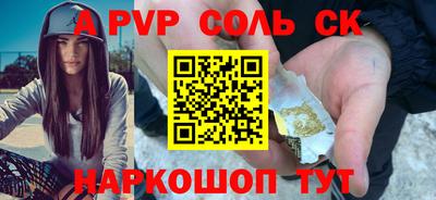 скорость Малоярославец
