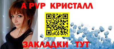 шишки Малгобек