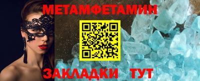 MDMA Premium VHQ Мариинск