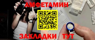 шишки Малгобек