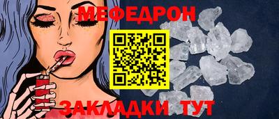 MDMA Premium VHQ Мариинск