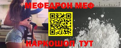 шишки Малгобек
