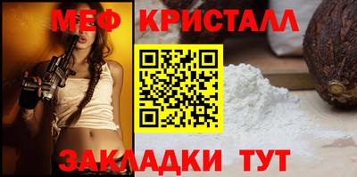 шишки Малгобек