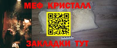 MDMA Premium VHQ Мариинск