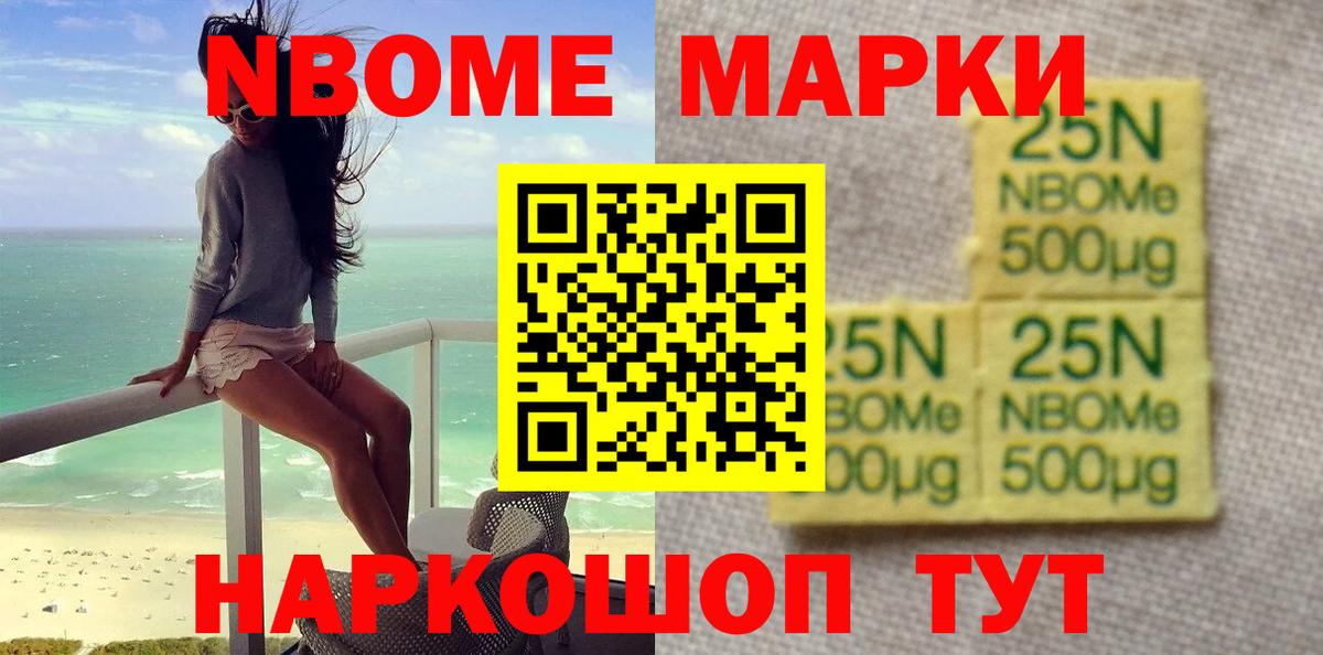 Лсд 25 экстази кислота Уссурийск