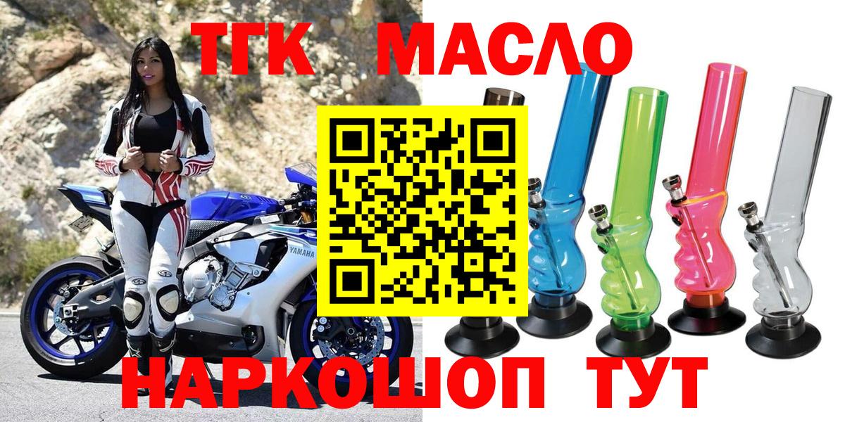 Дистиллят ТГК концентрат Уссурийск